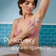 Бритва Gillette Venus ComfortGlide Breeze с 2 сменными картриджами (7702018886166) - изображение 6
