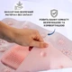 Силиконовый массажный коврик в ванную для массажа ног и чистки стоп на присосках MASSAGE BAETH MAT (розовый) - изображение 2