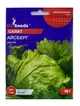 Насіння Салат Айсберг 10г, GL Seeds - изображение 1