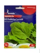 Насіння Щавель Бельвільський 10г, GL Seeds - зображення 1