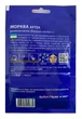 Насіння моркви Артек 20г, GL Seeds - изображение 2