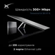 Супутниковий модем Starlink Gen3 v4 без аккаунта - изображение 8