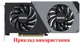Вентилятор Colorful для видеокарты Inno3D RTX 2060 4060 GTX 1650 1660 CF-12915S комплект 2 шт (№376.1) - изображение 6
