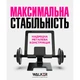 Подставка для планшета WALKER металл 160х38,5х165 мм графитовая (662109) - изображение 6