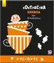 Контрастна книга для немовляти: Уті-путі 755006, 12 сторінок - зображення 2