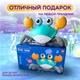 Краб со звуковыми и световыми эффектами Cartoon Crab Голубой - изображение 8