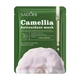Микс набор масок для лица Sadoer Facial Mask 10шт*25мл - изображение 11