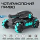 Танк вездеход на радиоуправлении Vulcan 10A стреляет орбизами пульт браслет Черный - изображение 1