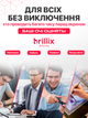 Компьютерные очки для компьютера работы за компьютером монитором пк Brillix защитные антибликовые мужские женские универсальные от излучения монитора с блокировкой голубого света гибкие (PCG-В01) - изображение 6