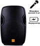 Активная акустическая система с аккумулятором Maximum Acoustics Mobi.150A (2023) - изображение 1