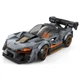 Конструктор Wange машинка McLaren Senna (200 деталей) - зображення 1