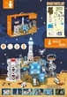 Интерактивный игровой набор Shantou Yisheng Космическая станция (6902241806387) - изображение 2