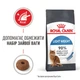 Сухий корм для котів Royal Canin Light Weight Care 1,5 кг - зображення 2