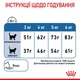 Сухий корм для котів Royal Canin Light Weight Care 1,5 кг - зображення 8