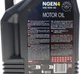 Моторное масло Motul 10W40 NGEN 4 (MB 229.3/RN0710/RN0700/PSA B71 2300/VW 501 01/505 00) 5 л (113059) - изображение 3