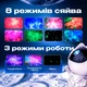 Астронавт детский ночник лазерный проектор звездного неба космонавт на луне 8 режимов свечение с пультом Белый с желтым - изображение 2