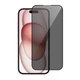 Защитное стекло Monblan для iPhone 16 Plus 2.5D Anti Peep 0.26mm - изображение 3