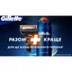 Сменные кассеты Gillette Fusion ProGlide Power 4 шт (7702018085576) - изображение 4