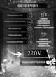 Гірлянда штора світлодіодна GarlandoPro ZWM2160LEDML 160LED 8 ліній 1,5х1,5 м Білий - зображення 6