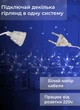 Гірлянда штора 3х0,9 м сніжинка зірка на 145 LED лампочок світлодіодна 10 шт Синій - зображення 4