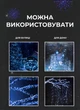 Светодиодная гирлянда роса 100 метров 1000 led на котушке с пультом 8 режимов белый провод Синий - изображение 2