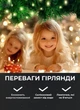 Светодиодная гирлянда роса 100 метров 1000 led на котушке с пультом 8 режимов белый провод Белый - изображение 6