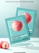 Набор фруктовых масок для лица Sadoer Facial Mask 10шт*25мл - изображение 8