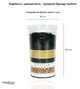 Фільтр-глечик Medica+ FreshWater 10X 14 л Black - зображення 4