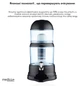 Фільтр-глечик Medica+ FreshWater 10X 14 л Black - зображення 6