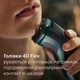 Электробритва PHILIPS X3002/00 серии 3000X - изображение 3