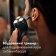 Электробритва PHILIPS X3002/00 серии 3000X - изображение 6