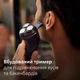 Электробритва PHILIPS X3051/00 серии 3000X - изображение 6