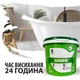 Акрил для ванны Pabrec Green 1.7 м 3.6 кг - изображение 3