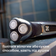 Електробритва PHILIPS S3341/13 серії 3000 - зображення 5