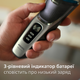 Електробритва PHILIPS S3341/13 серії 3000 - зображення 9