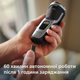 Електробритва PHILIPS S3341/13 серії 3000 - зображення 10