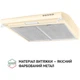 Витяжка пласка Perfelli PL 5144 IV LED - изображение 3