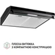 Витяжка пласка Perfelli PL 5144 BL LED - зображення 3