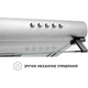 Витяжка пласка Perfelli PL 5144 I LED - изображение 5