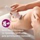 Эпилятор Philips BRE740/90 серии 8000 - изображение 5
