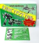 Металлический конструктор Star Toys 147 деталей №4 - изображение 6