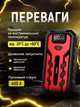 Автомобильное пускозарядное устройство 20000 mAh Andowl Q-D1020X1 Jump starter пзу многофункциональный джамп стартер для запуска авто акб с led фонариком и компасом - изображение 2