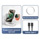 Бездротова зарядна док-станція 4в1 зарядний пристрій IРhone / Airpods / Apple Watch, срібляста (93978378) - зображення 3