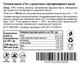 Масло Гхи из ОРГАНИЧЕСКОГО сертифицированного масла AUMi 500мл - изображение 3