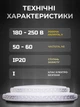Світильник світлодіодний стельовий з пультом управління ULMS-R07-S-350-50-P1 50W 2900К-6000К - зображення 3