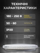 Світильник світлодіодний стельовий з пультом управління ULMS-R04-S-350-50-P1 50W 2900К-6000К - зображення 6