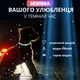 Светодиодный, водостойкий LED ошейник для собак с зарядкой USB, 70 см, размер L (хамелеон) - изображение 3