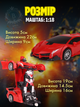 Машинка робот трансформер на радиоуправлении с пультом Автобот Lamborghini Robot Car Размер 1:18 Красный с черным + батарейки - изображение 2