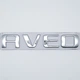 Емблема напис Aveo Chevrolet (хром, глянець) 12,3*2,1 см - зображення 2