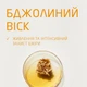Питательный крем для лица Weleda Cold Cream Защитный 30 мл (3596209530280) - изображение 6